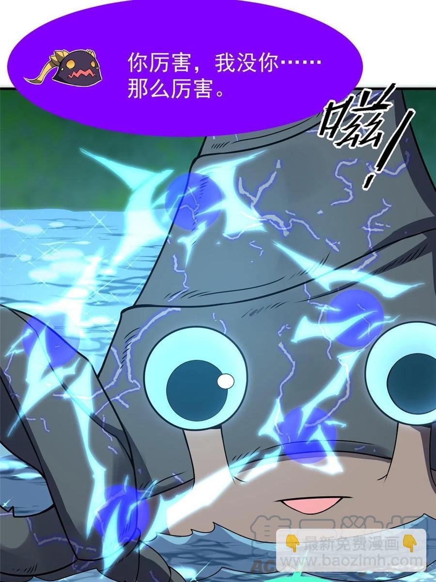 86 训练