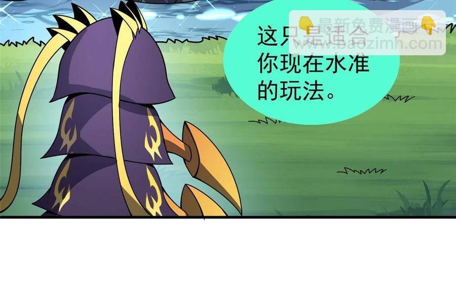 86 训练