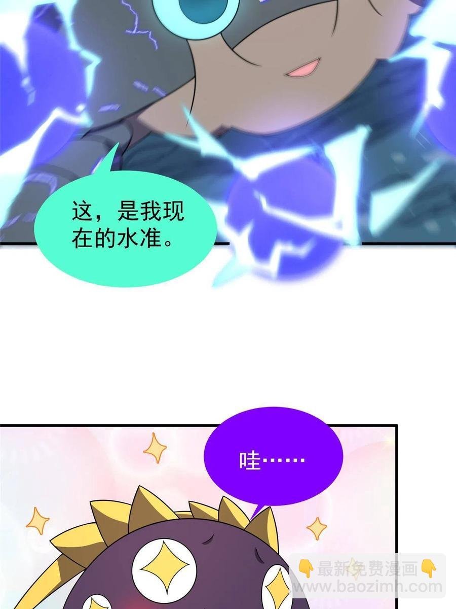 86 训练