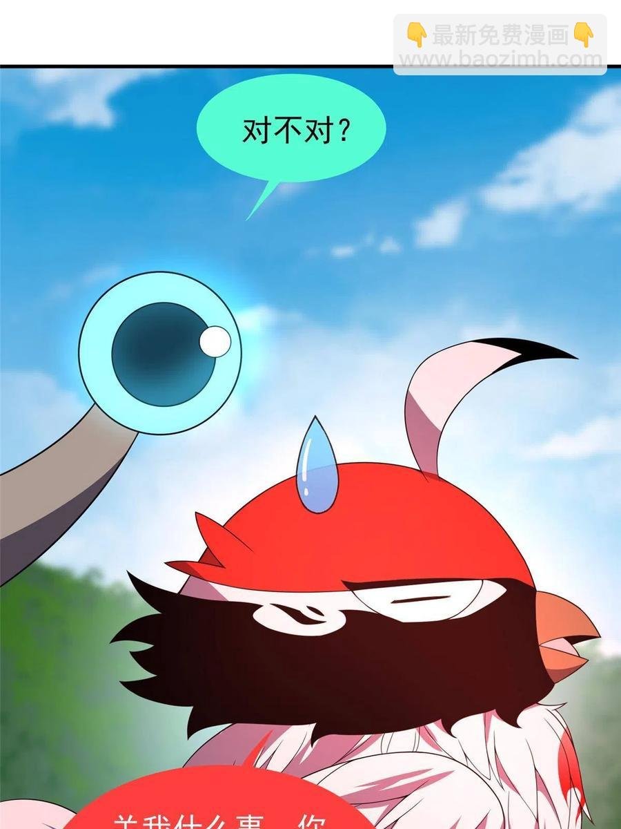 86 训练