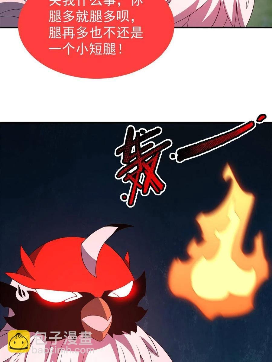 86 训练