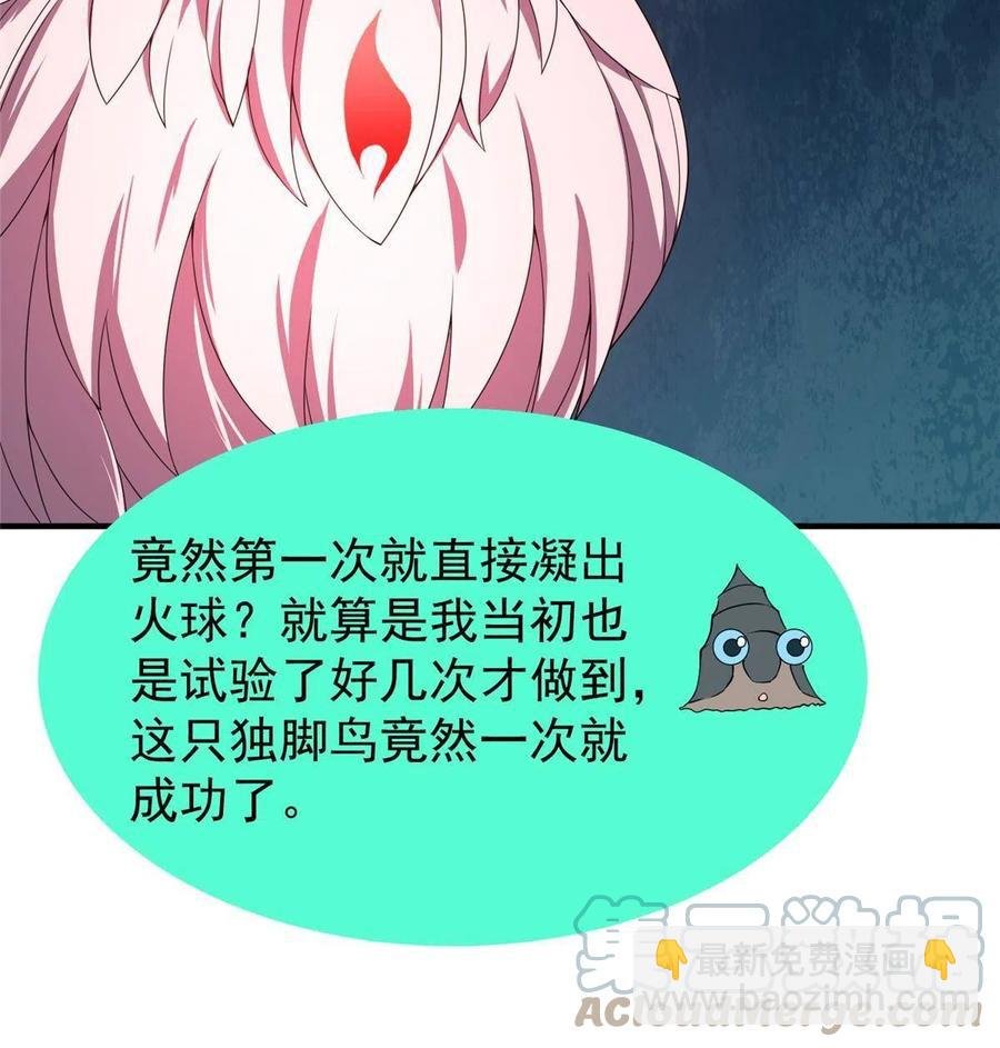 86 训练