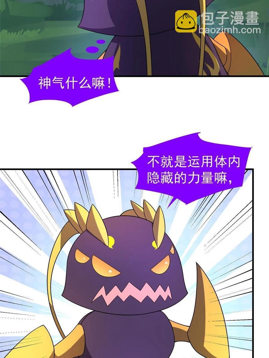 86 训练