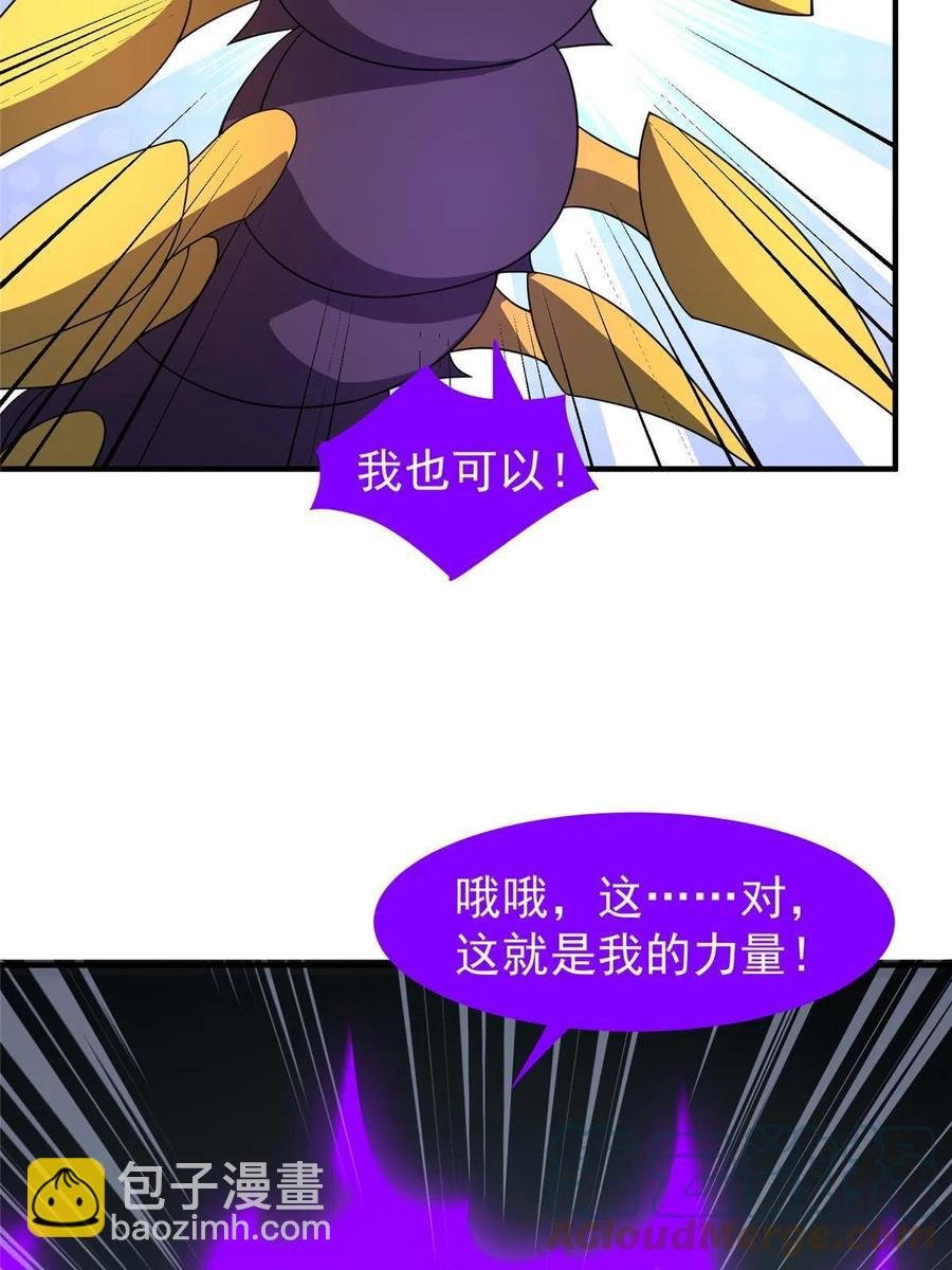 86 训练