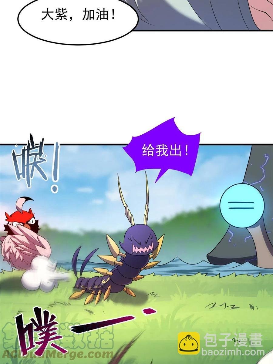 86 训练