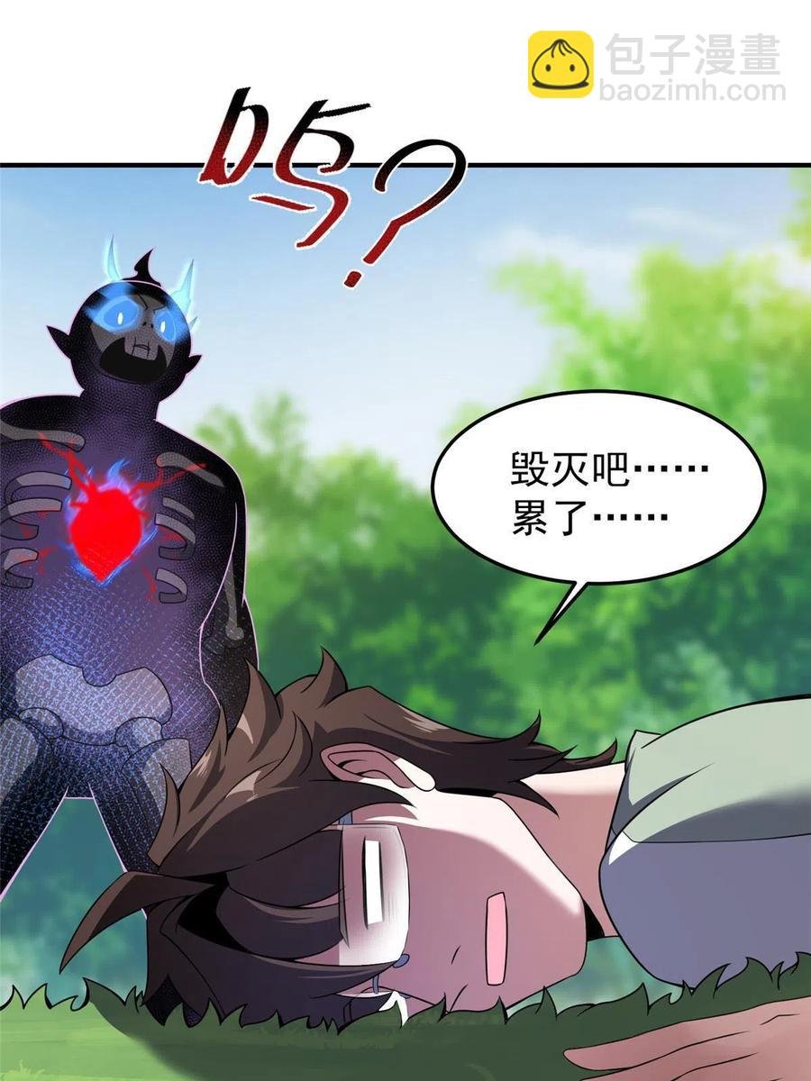 86 训练