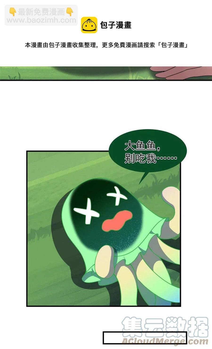86 训练