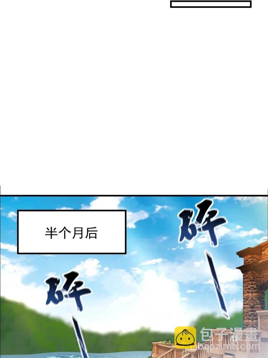 86 训练