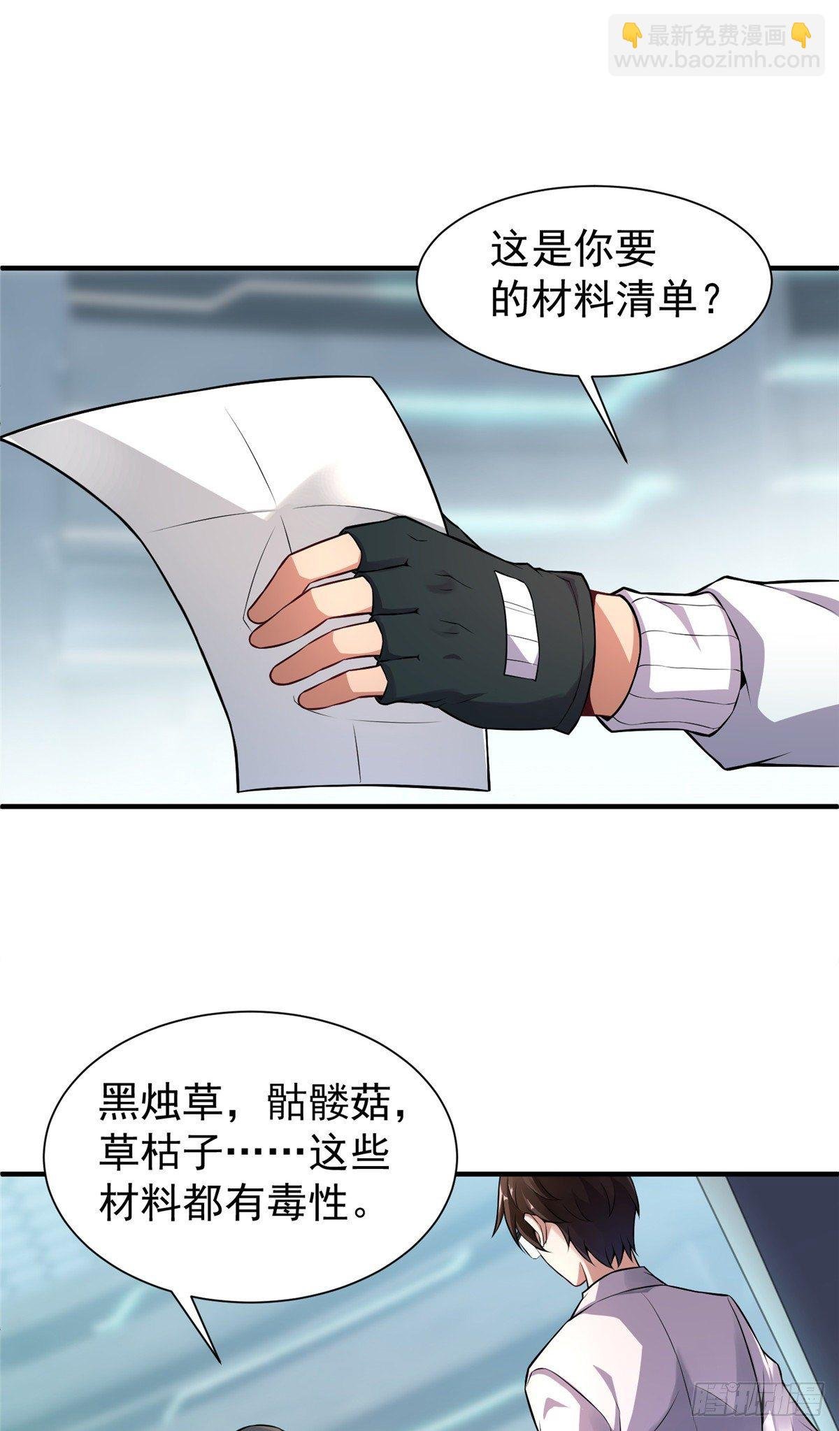 006 扭曲进化