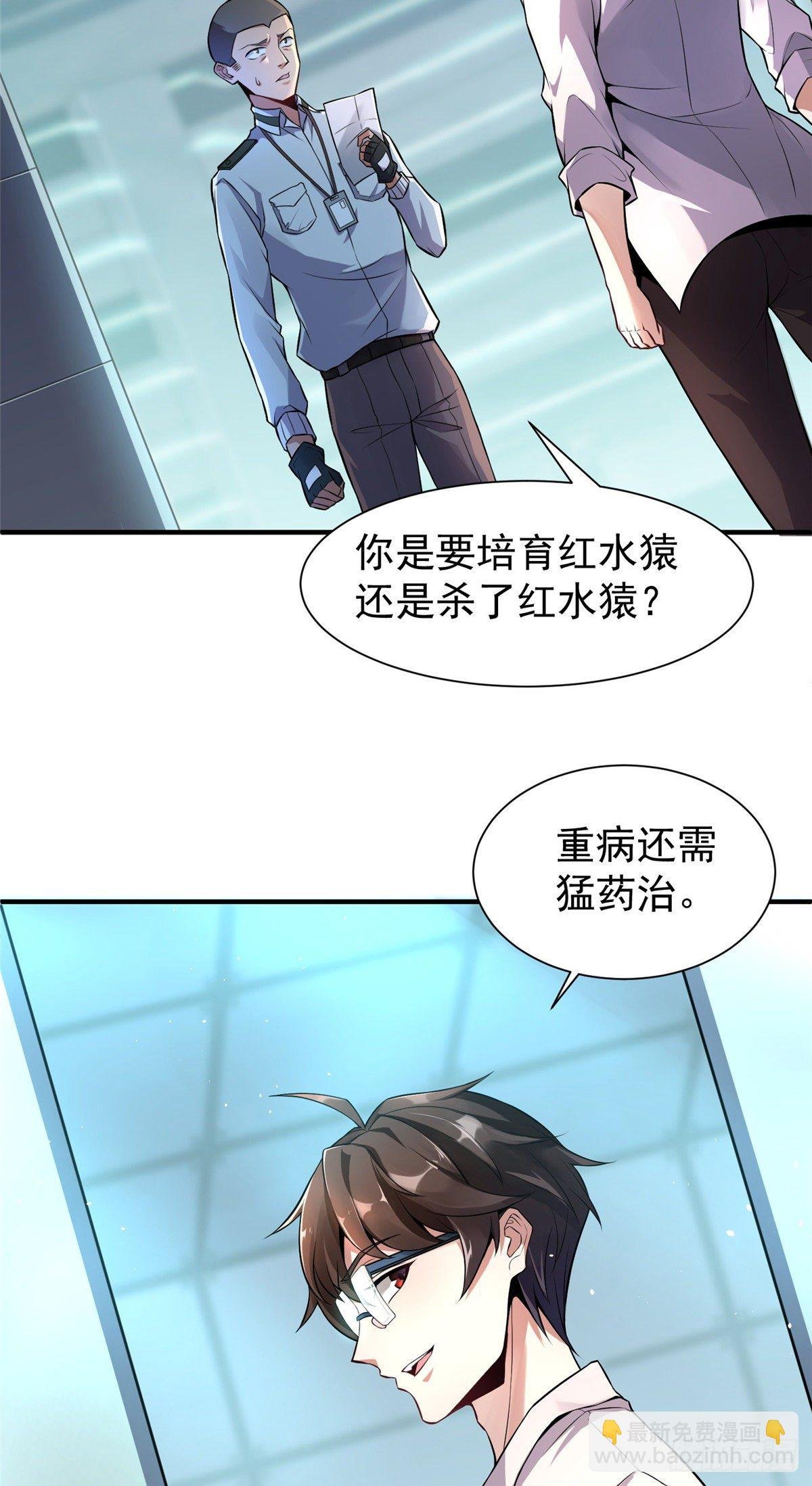 006 扭曲进化