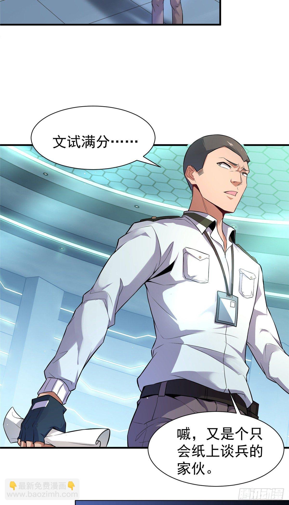 006 扭曲进化