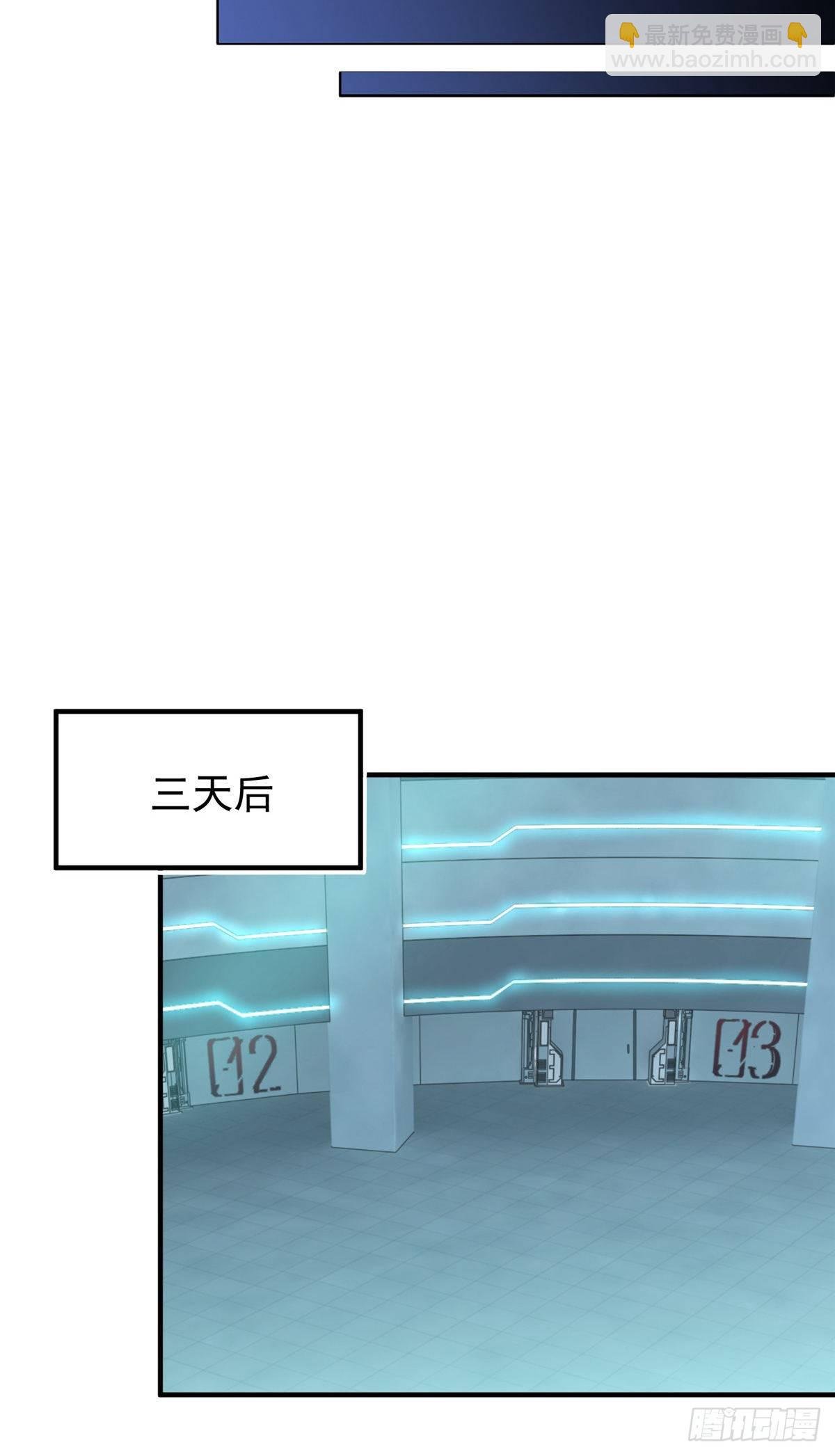 006 扭曲进化