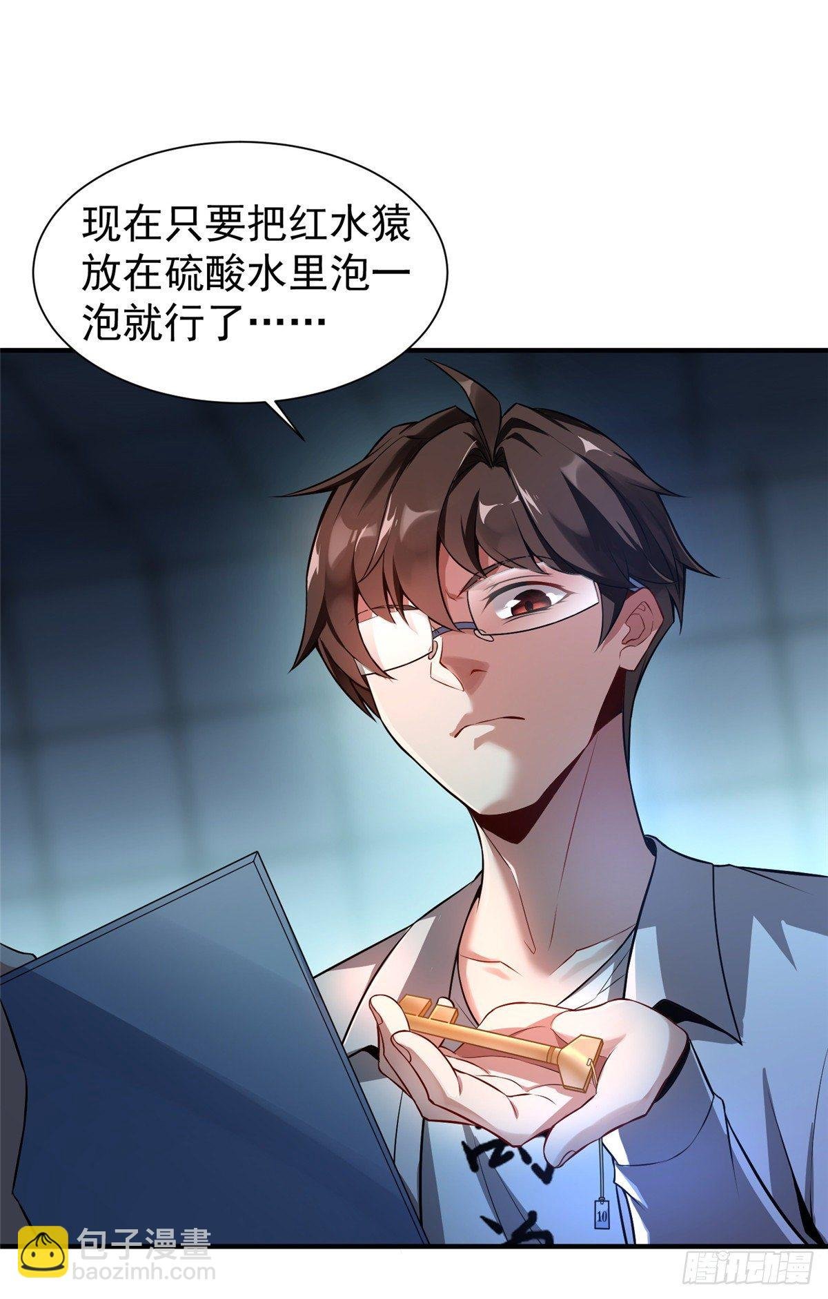 006 扭曲进化
