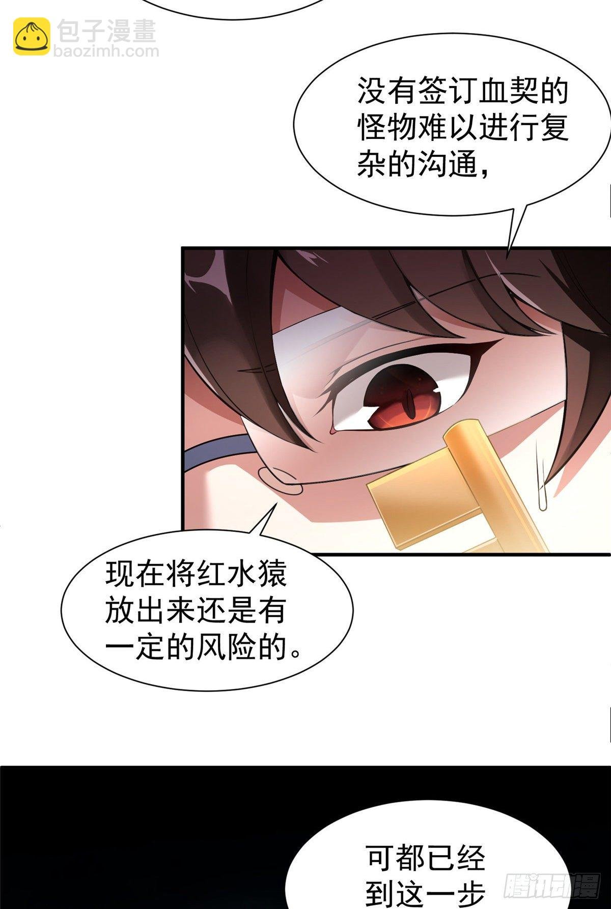 006 扭曲进化