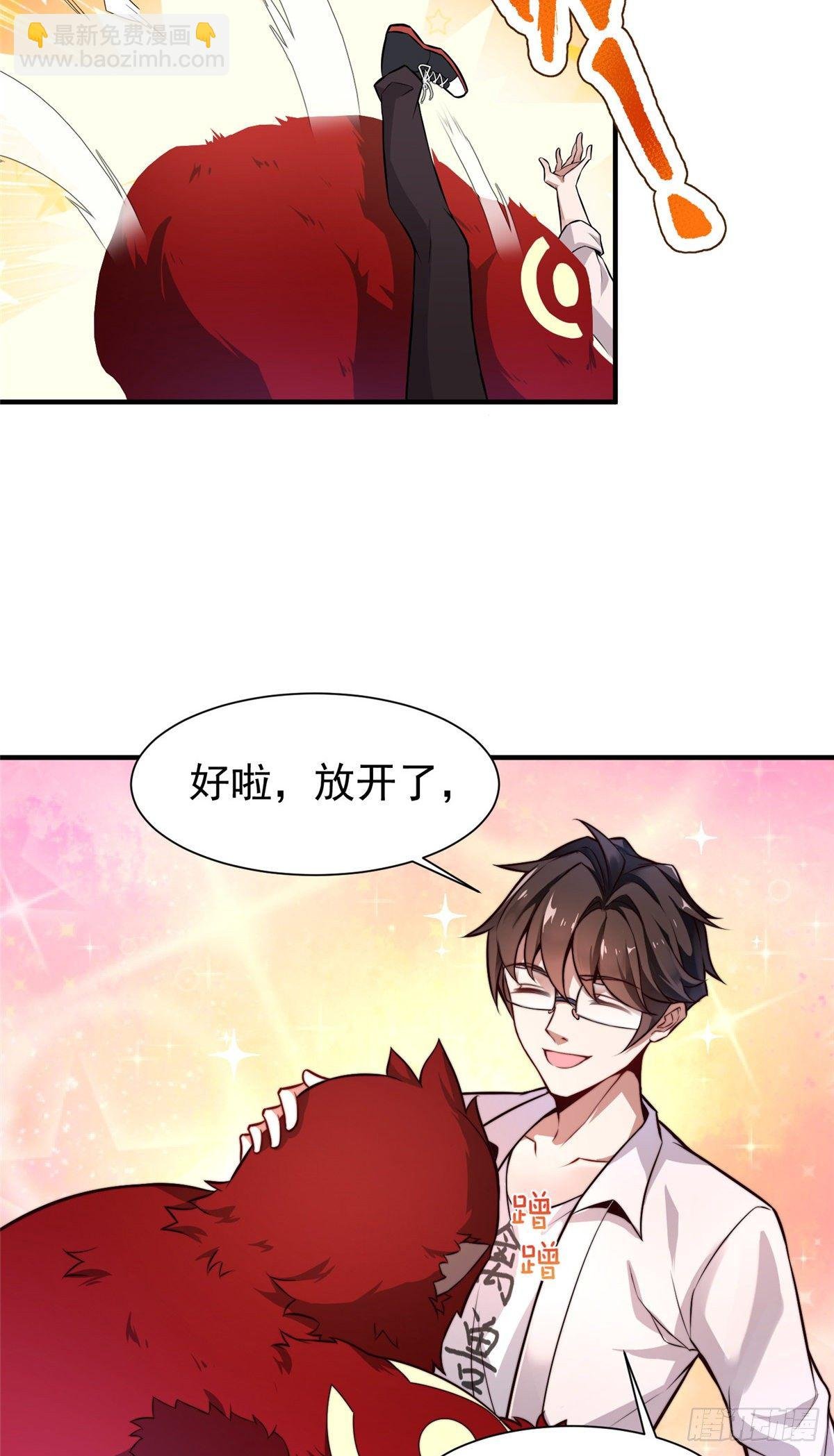 006 扭曲进化