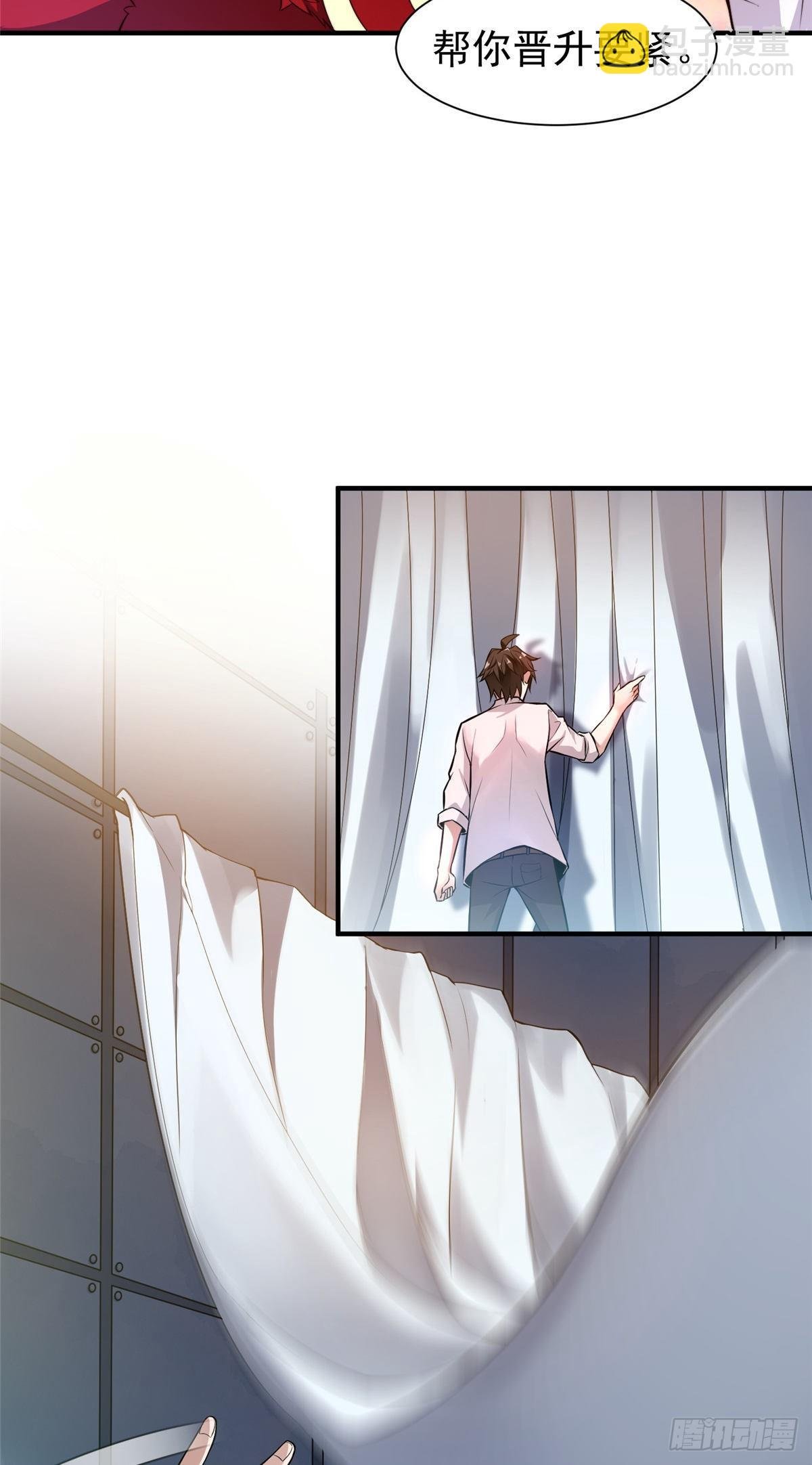 006 扭曲进化