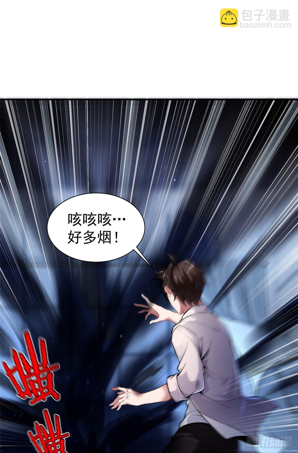 006 扭曲进化