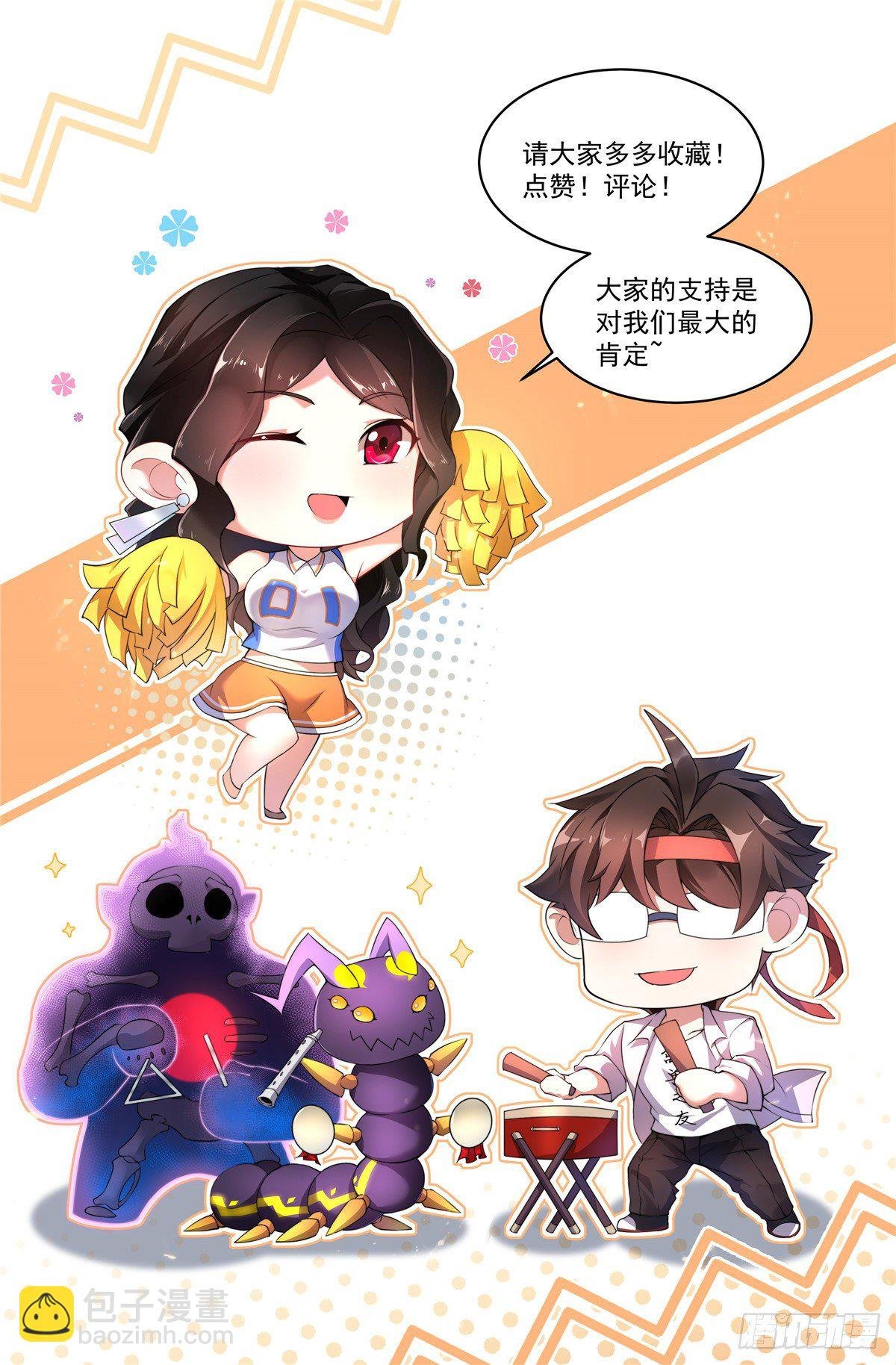 006 扭曲进化