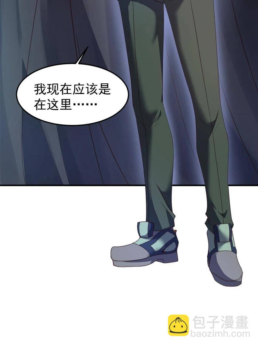 87 新的跟班