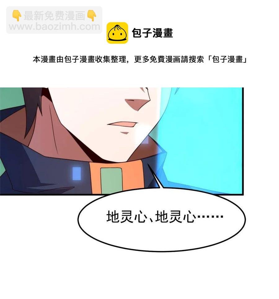 87 新的跟班
