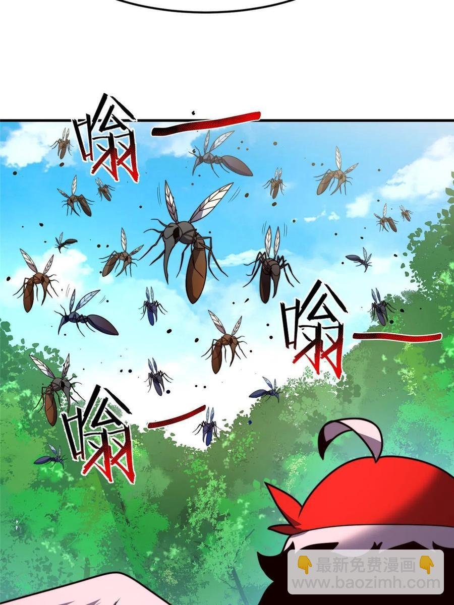 87 新的跟班