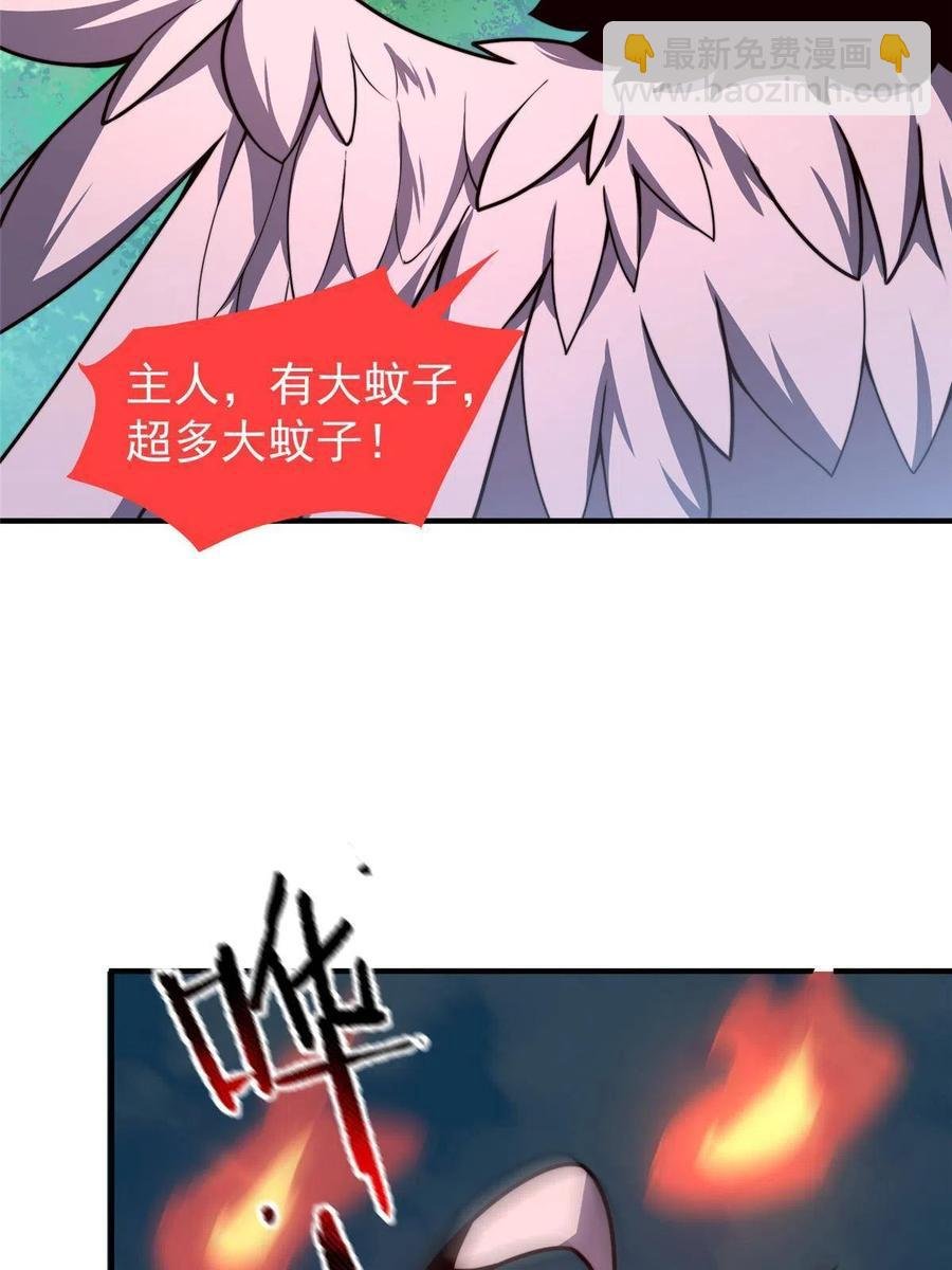87 新的跟班