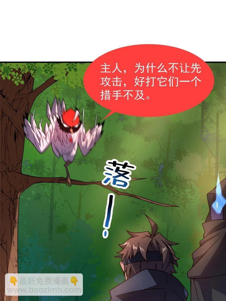 87 新的跟班