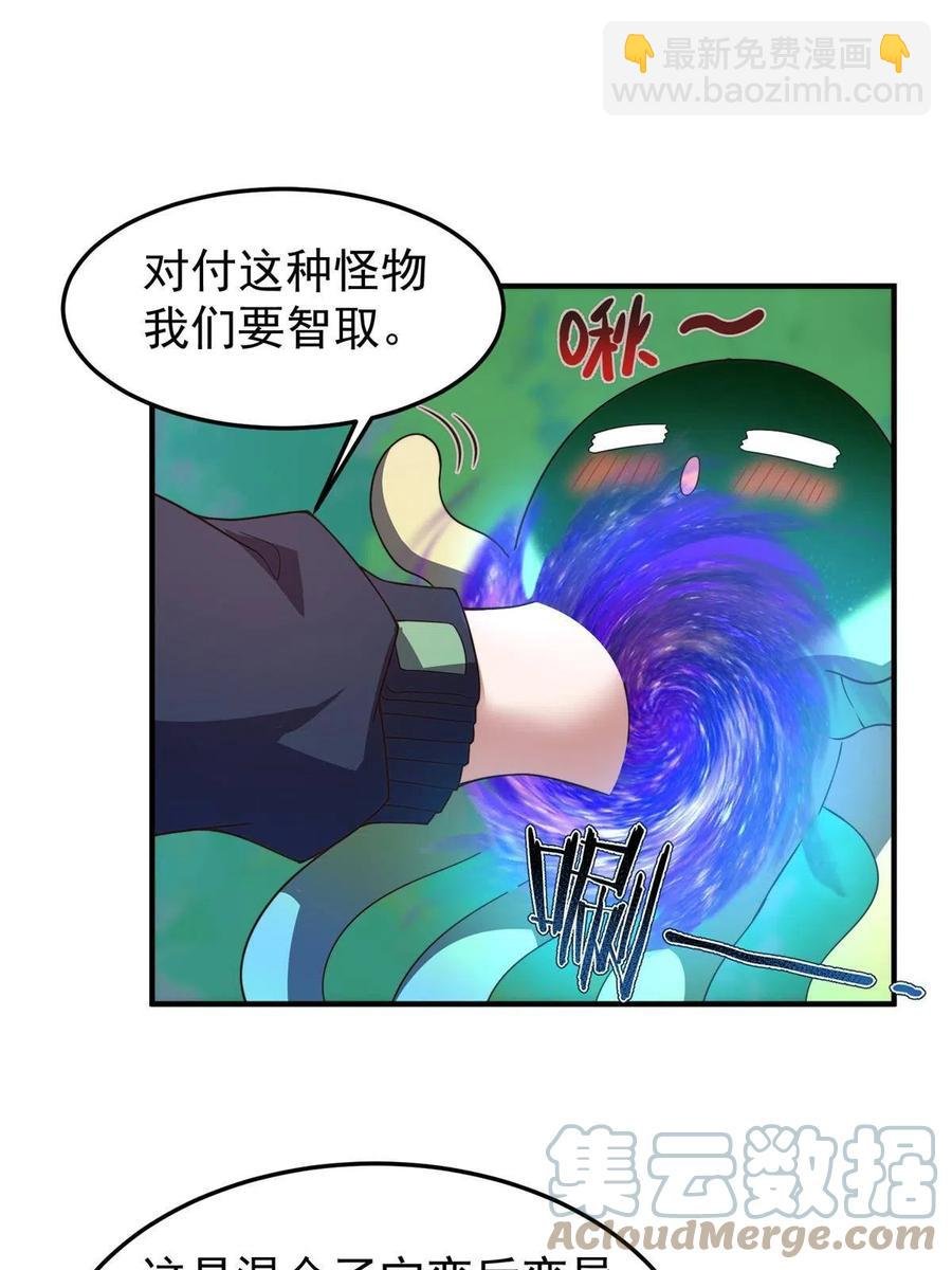 87 新的跟班