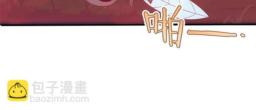 87 新的跟班