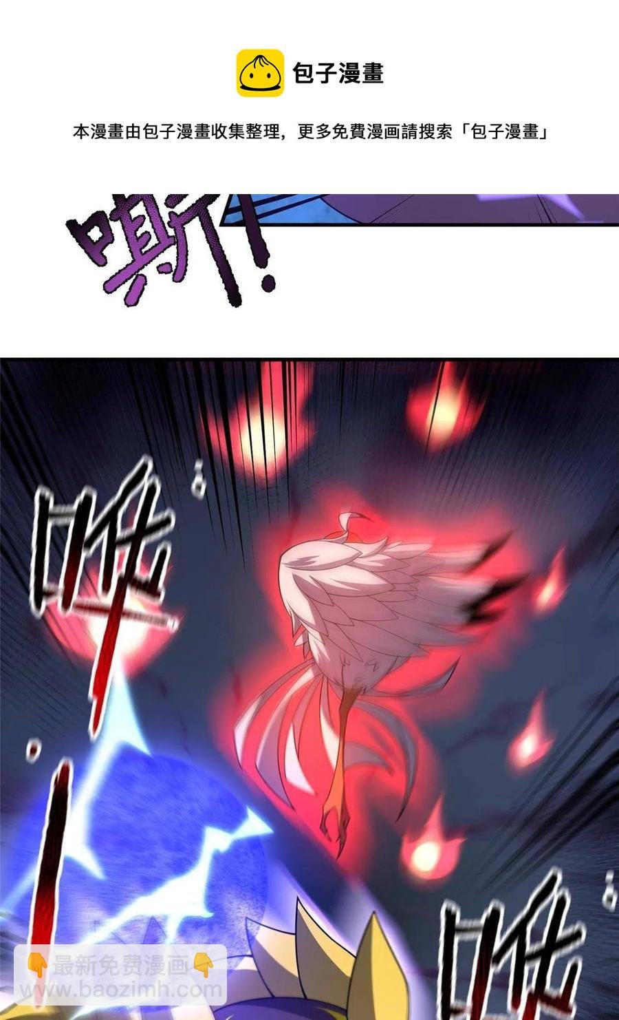 87 新的跟班
