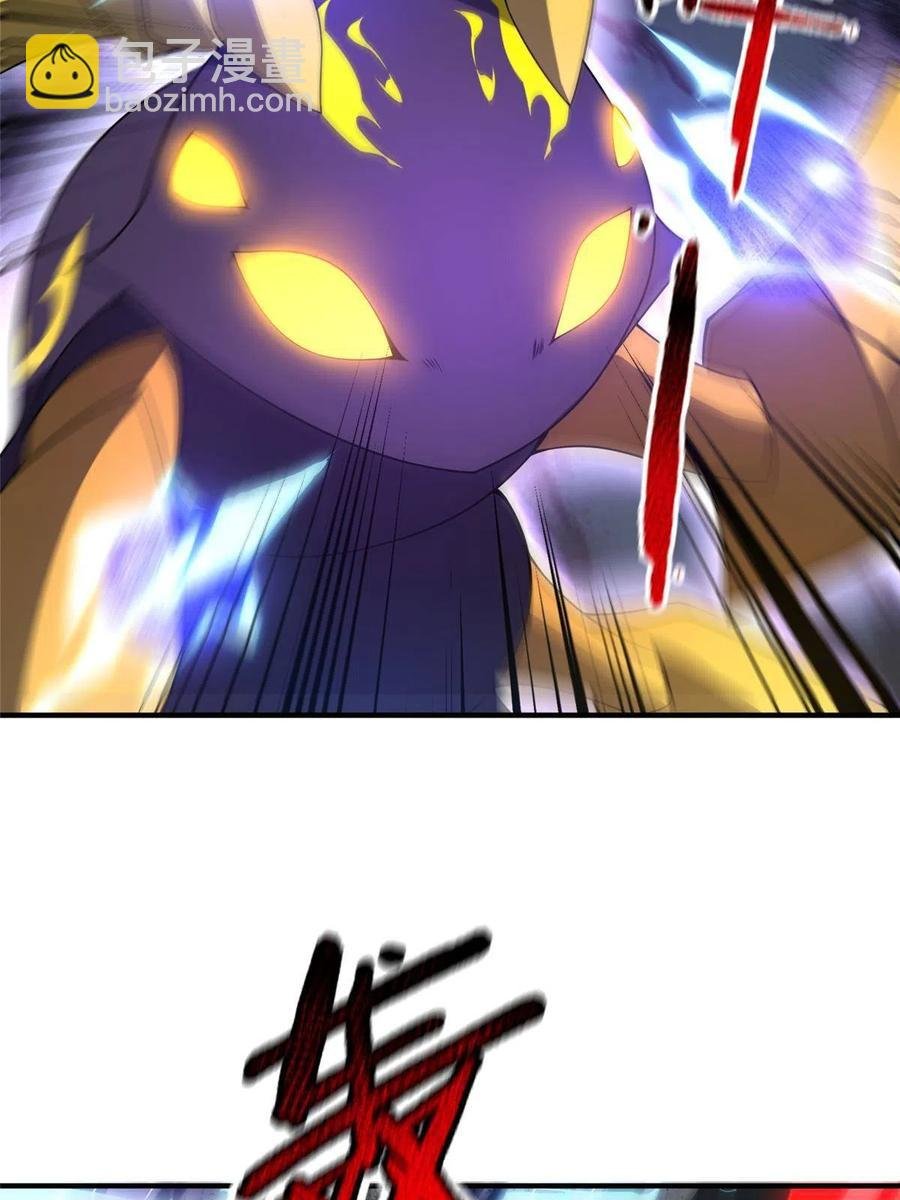 87 新的跟班
