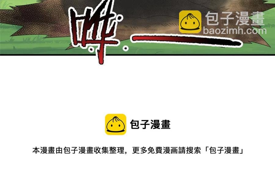 87 新的跟班