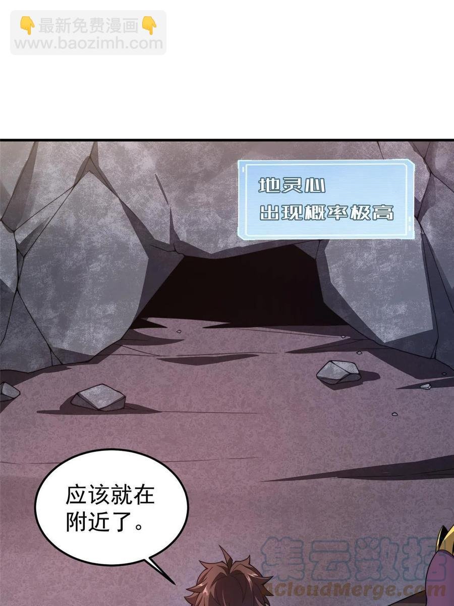 88 闺力
