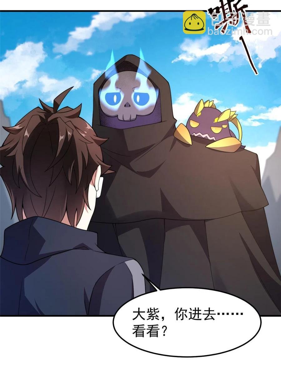 88 闺力