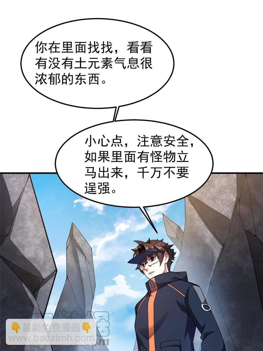 88 闺力