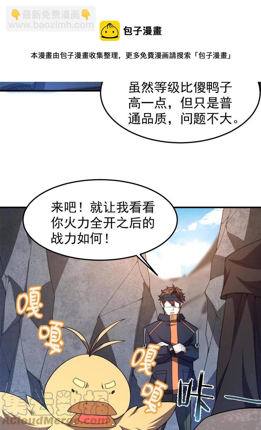 88 闺力