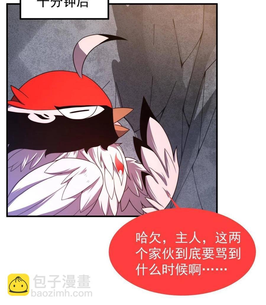 88 闺力