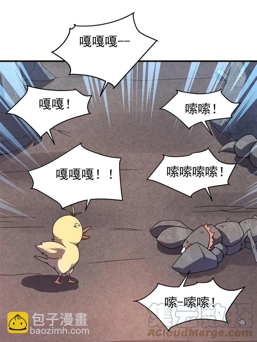 88 闺力