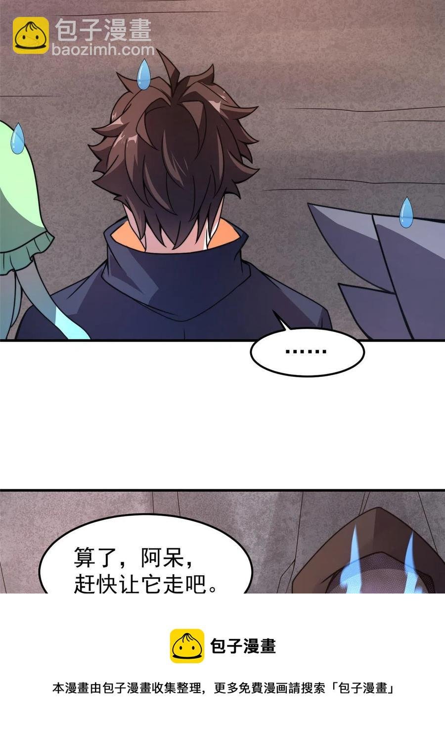 88 闺力