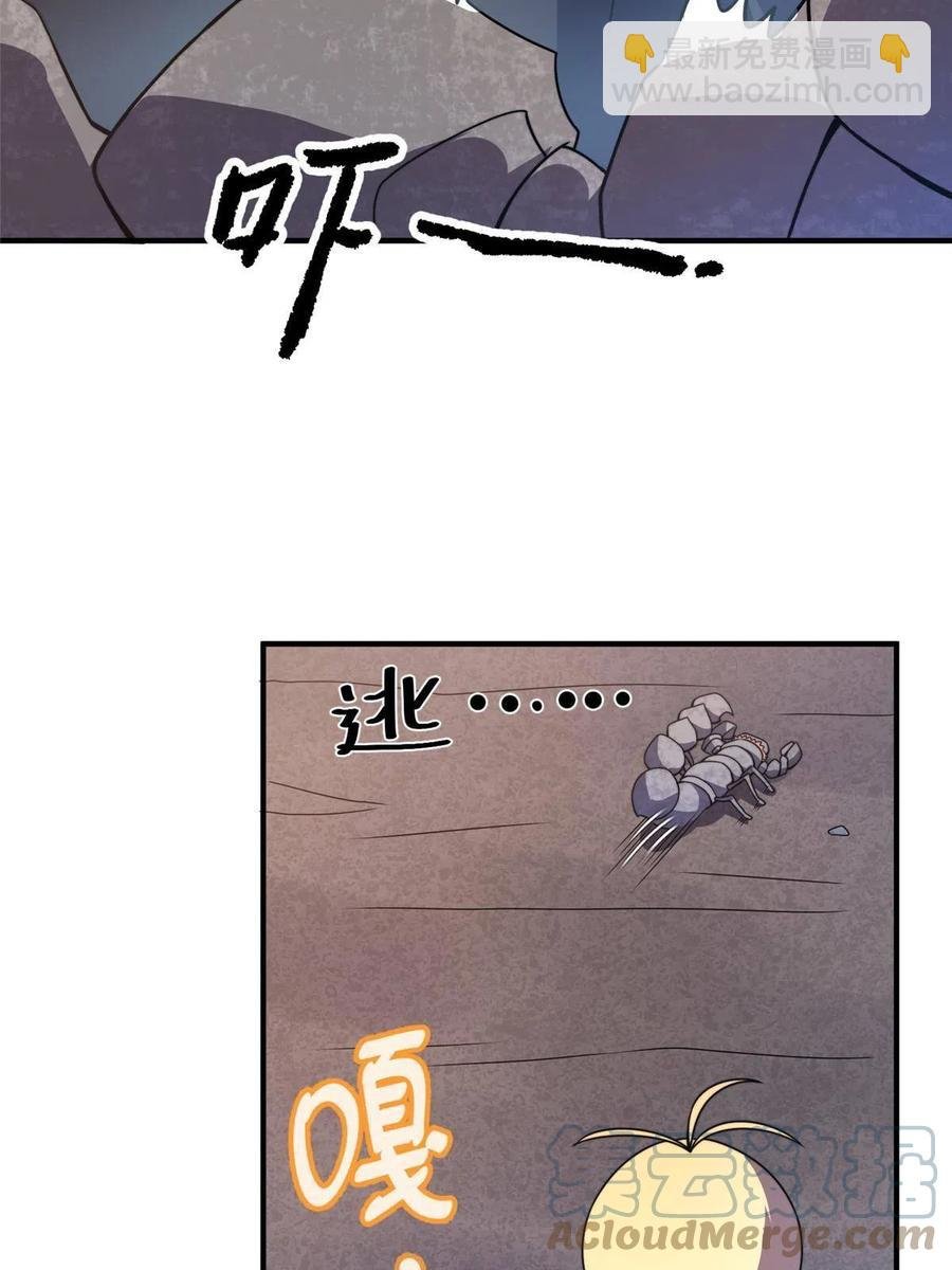 88 闺力