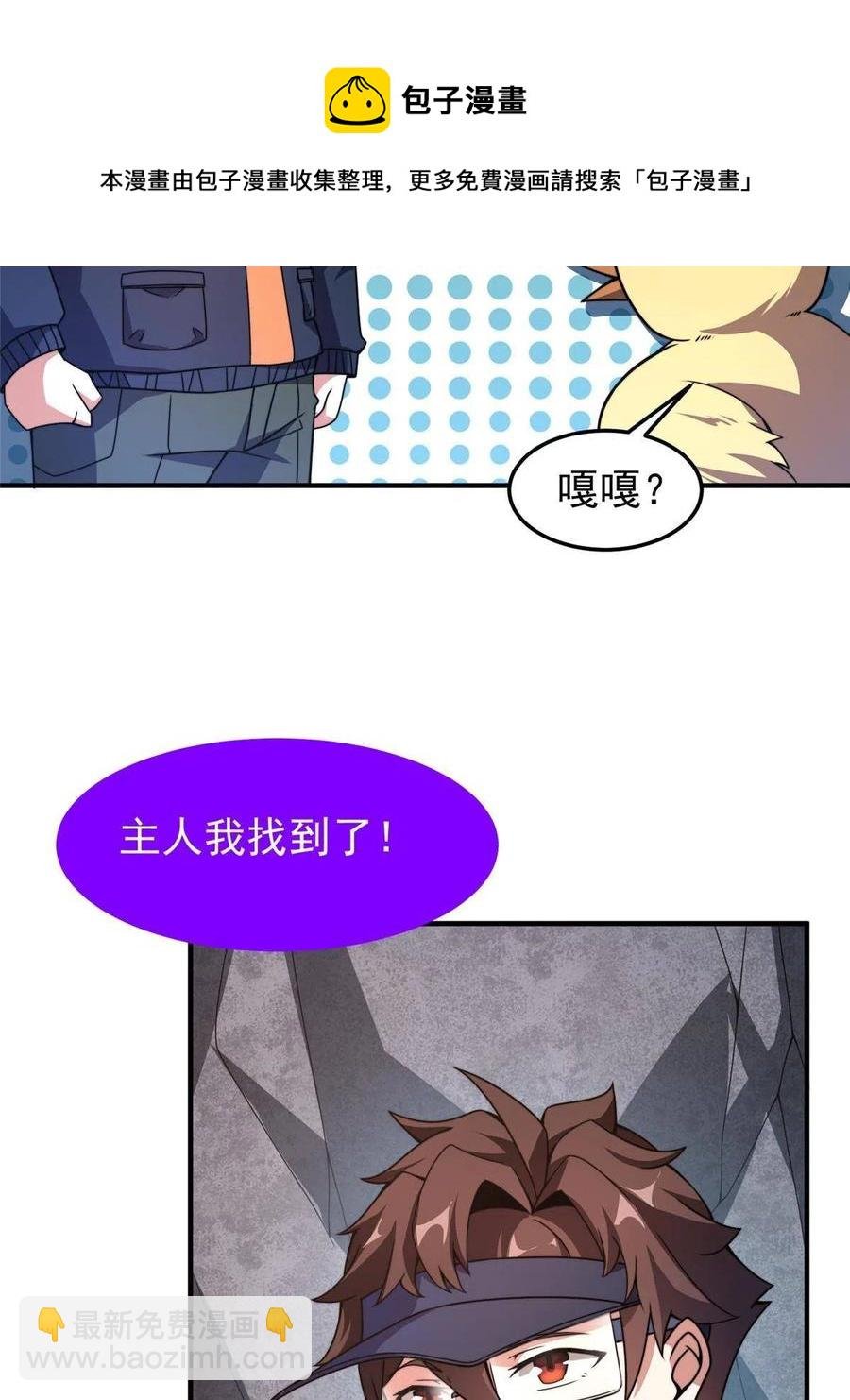 88 闺力