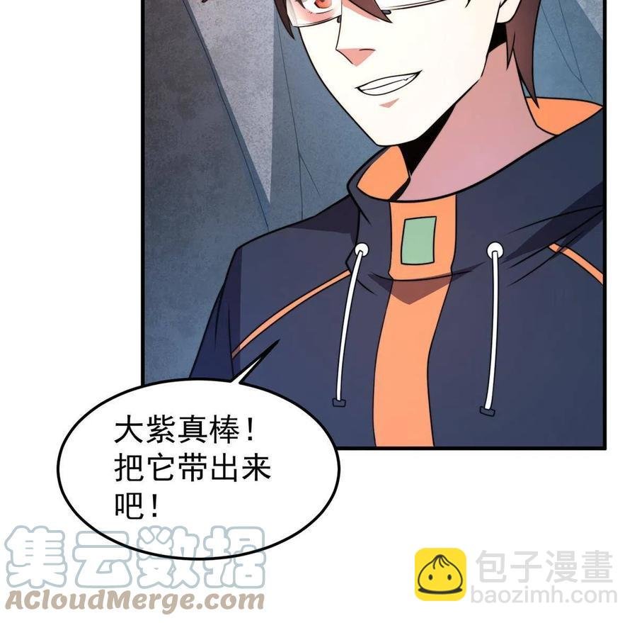 88 闺力
