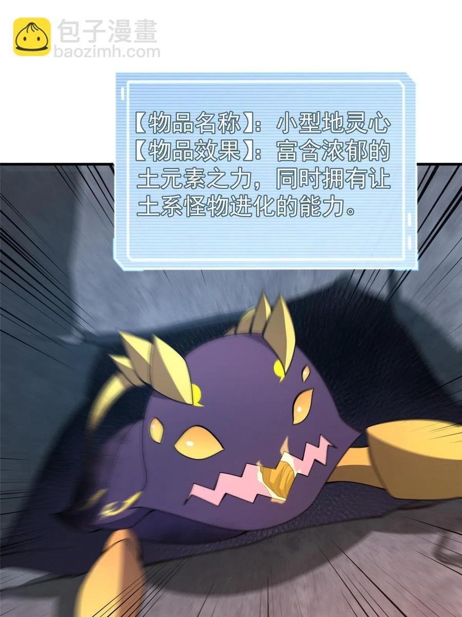 88 闺力