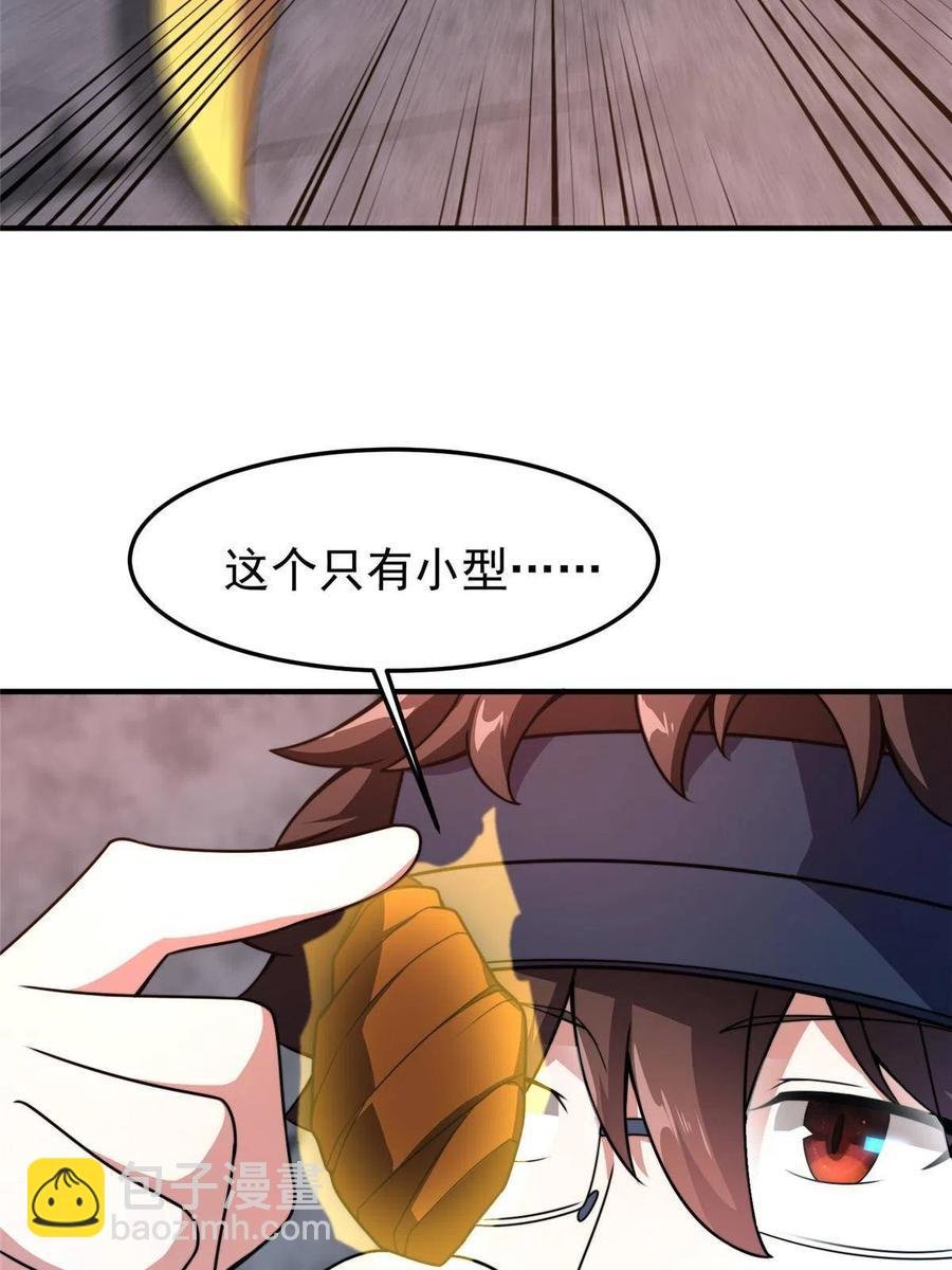 88 闺力