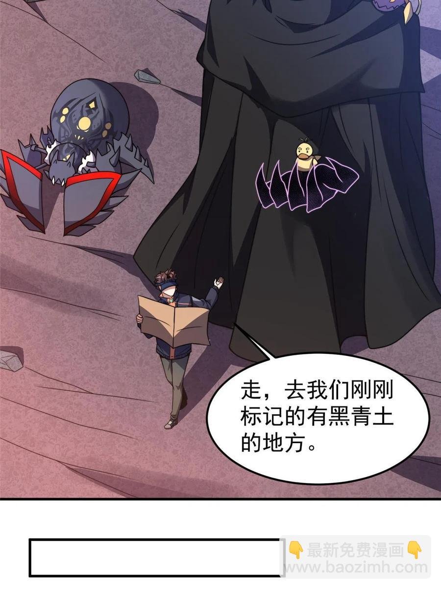 88 闺力