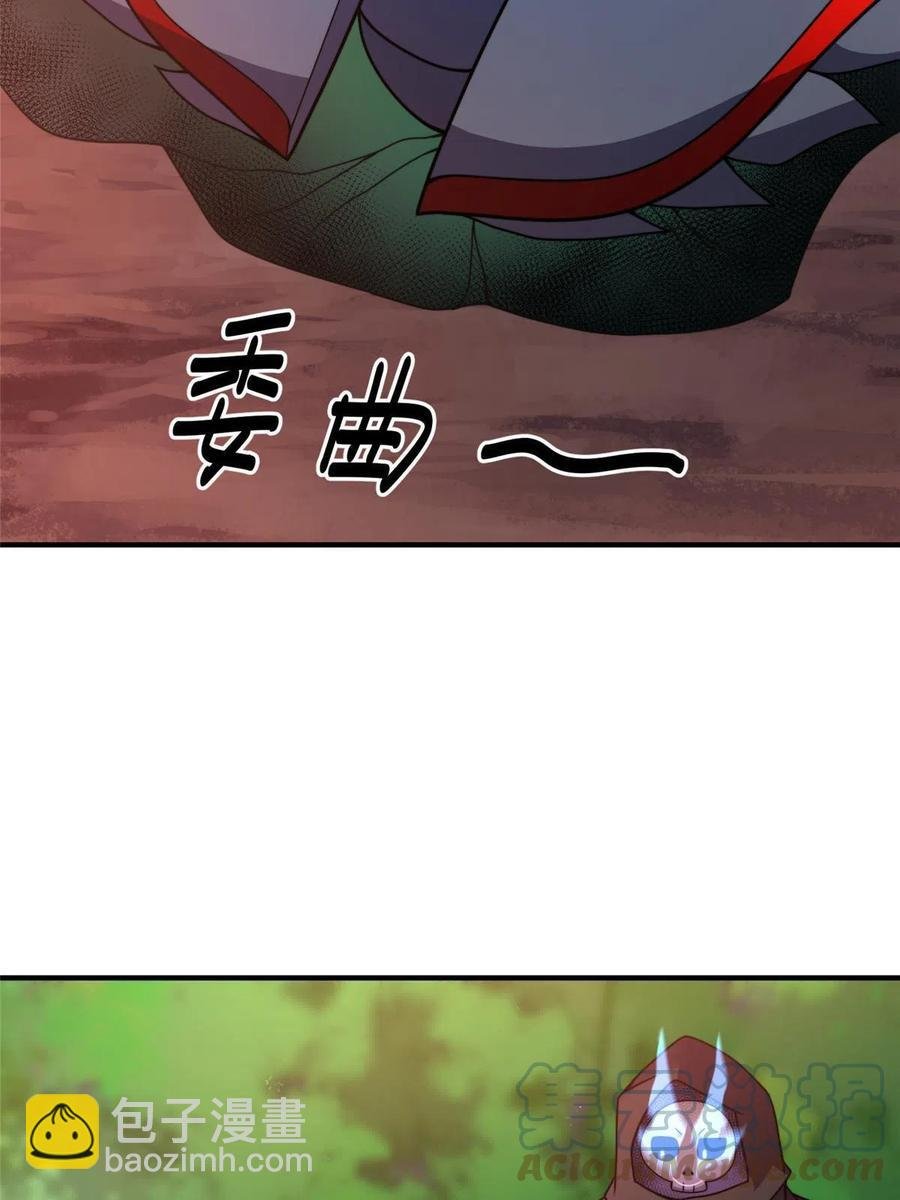88 闺力