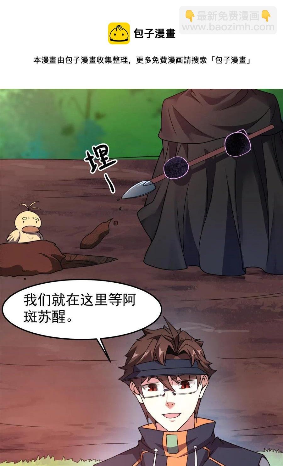 88 闺力