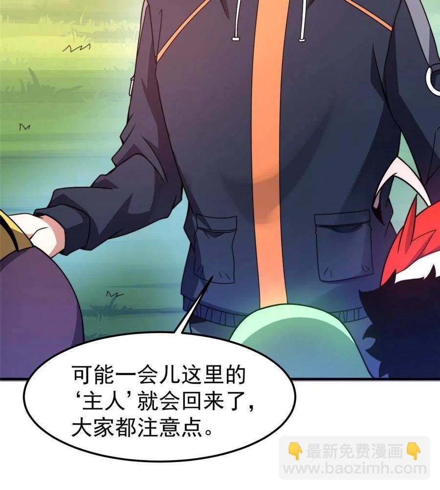 88 闺力
