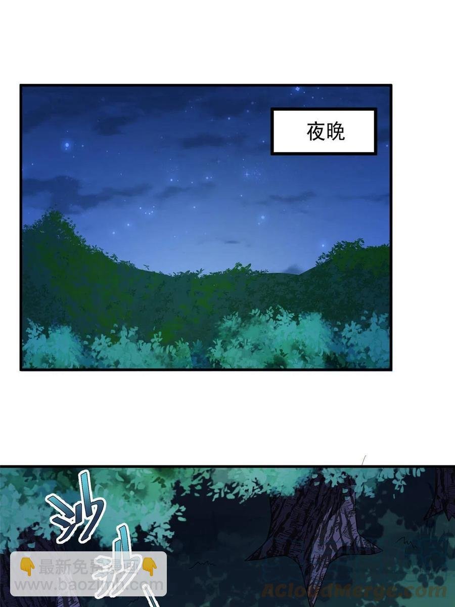 88 闺力