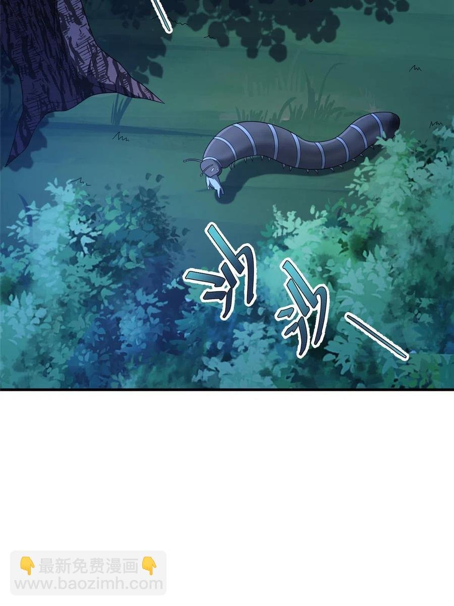 88 闺力